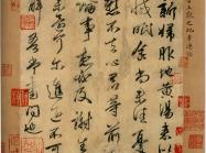 Tang Dynasty copy of 新婦地黃湯帖 by Wang Xianzhi, currently in the Taito Ward Calligraphy Museum.