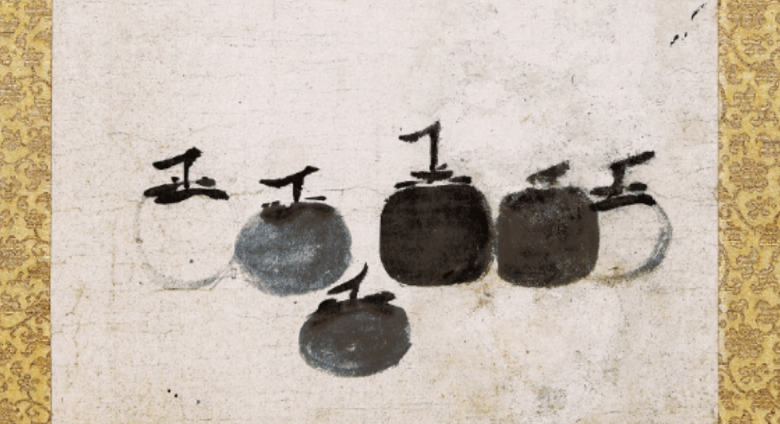 Persimmons (detail), attributed to Muqi (Chinese, active 13th century), hanging scroll; ink on paper. Collection of Daitokuji Ryokoin Temple. Important Cultural Property. 