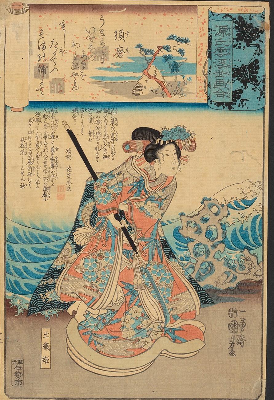 Utagawa Kuniyoshi, Tamaori Hime, wife of Atsumori by the sea with naginata. Chapter 12 of the Genji kumo ukiyoe awase. Japan, Edo Period (1603-1868), 1845-46.