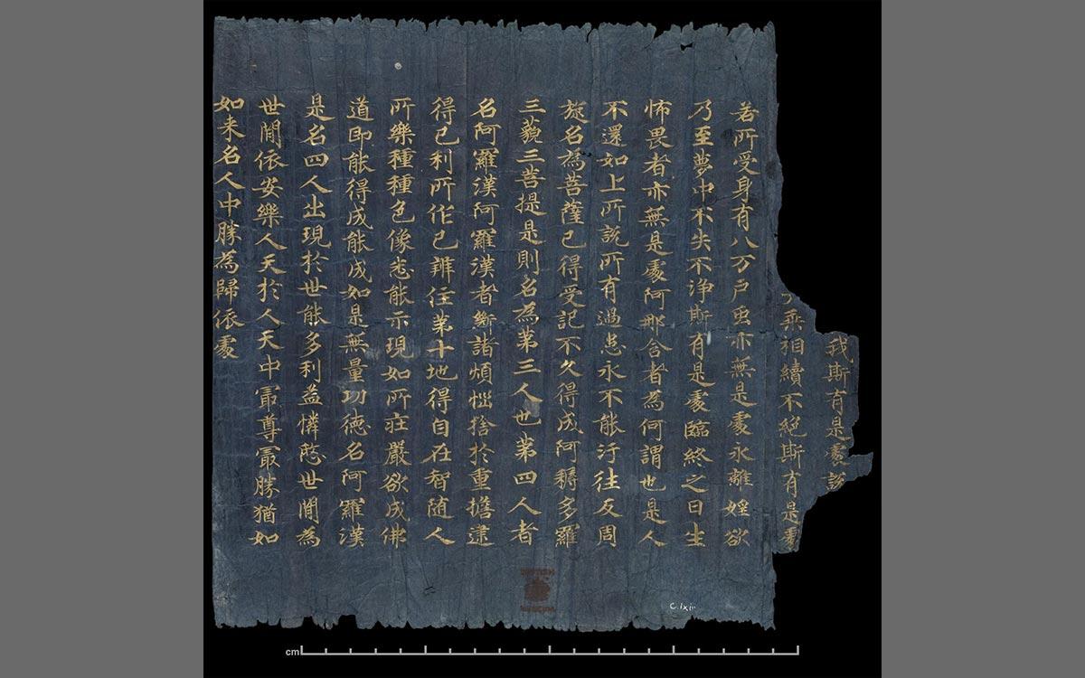 Larger manuscript fragment of the Great Parinirvana Sutra