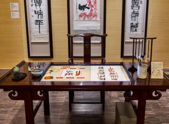 Installation view of Qi Baishi: Inspiration In Ink, at the Asian Art Museum