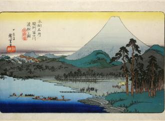Ferry on the Fuji River, Suruga Province from Famous Places in Japan, c. 1832, By Utagawa Hiroshige (1797—1858), Colour-woodblock print