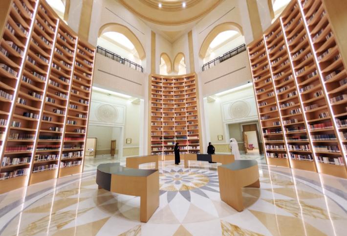 The Qasr Al Watan Library.