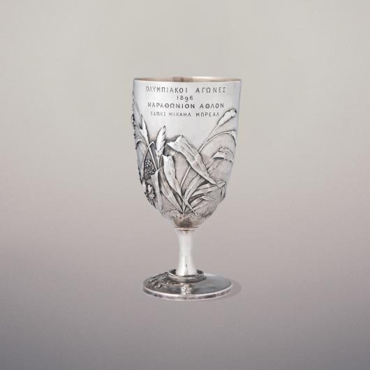 Bréal's Cup, 1896